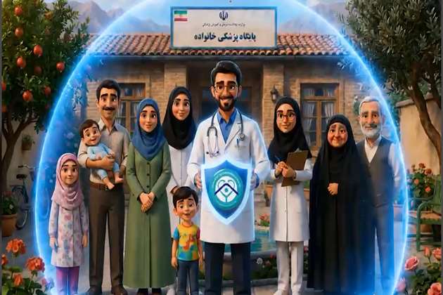 پزشک خانواده و نظام ارجاع 